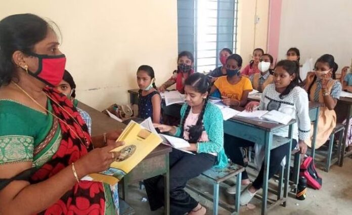 ಶಿಕ್ಷಕರ ವರ್ಗಾವಣೆ