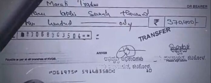 ಬೆಳಗಾವಿ : ಗ್ರಾಮ ಪಂಚಾಯಿತಿಯಲ್ಲಿ ರೂ 31.84 ಲಕ್ಷ ಭ್ರಷ್ಟಾಚಾರದ ಆರೋಪ &ndash; ಸದಸ್ಯನ ನಕಲಿ ಸಹಿ ಕೃತ್ಯ ಬಯಲಿಗೆ