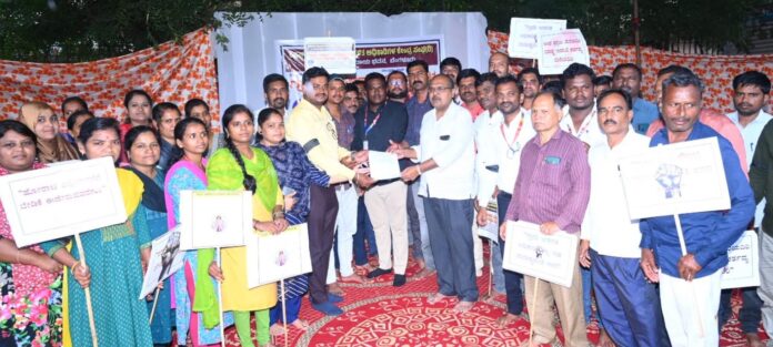 ಗ್ರಾಮ ಆಡಳಿತ ಅಧಿಕಾರಿಗಳ ಮುಷ್ಕರ