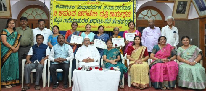 ಧಾರವಾಡ | ಗಾದೆಗಳು ಜೀವನದ ಪಾಠ ಕಲಿಸುತ್ತವೆ: ಗಂಗಾ ಚವಣ್ಣವರ