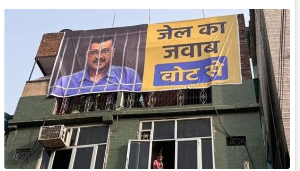 ಎಎಪಿ ಹಾಡು