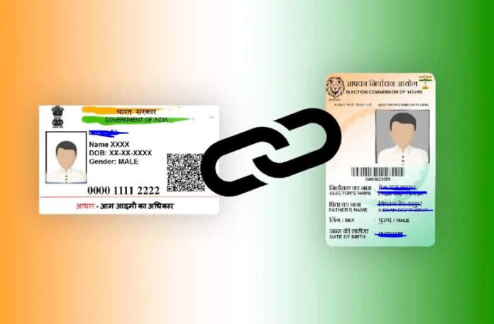 ಆಧಾರ್ - ಸುಪ್ರೀಂ ಕೋರ್ಟ್