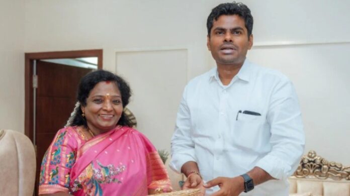 ಅಣ್ಣಾಮಲೈ