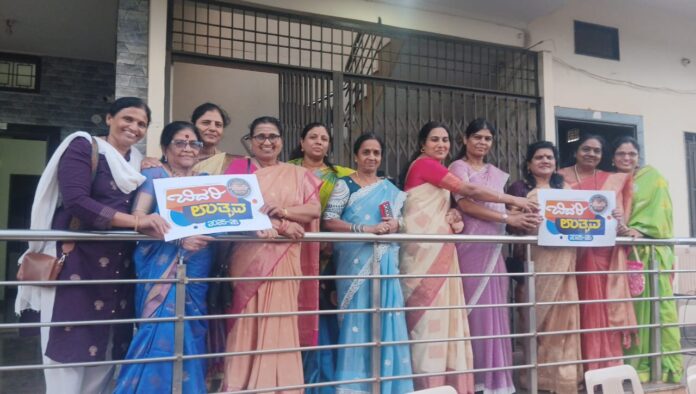 ಬಿದರಿ ಉತ್ಸವ