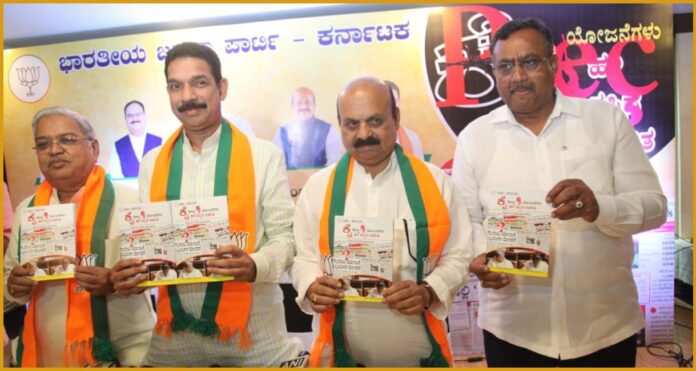 ʼಕೈಕೊಟ್ಟ ಯೋಜನೆಗಳು-ಹಳಿ ತಪ್ಪಿದ ಆಡಳಿತ