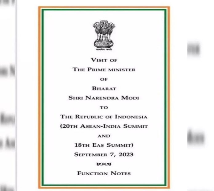 ದಿ ಪ್ರೈಮ್ ಮಿನಿಸ್ಟರ್ ಆಫ್ ಭಾರತ್