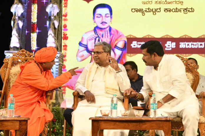 CM Siddaramaiah
