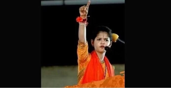 ಚೈತ್ರಾ ಕುಂದಾಪುರ