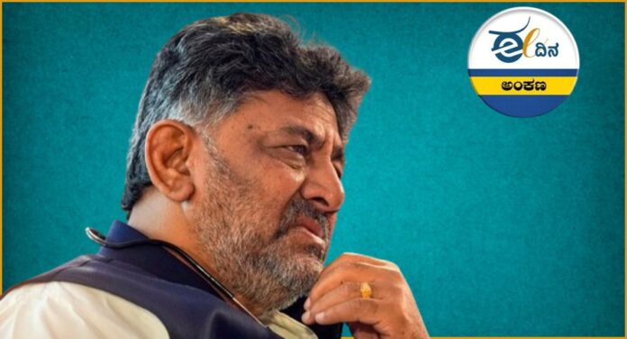 ಡಿ ಕೆ ಶಿವಕುಮಾರ್