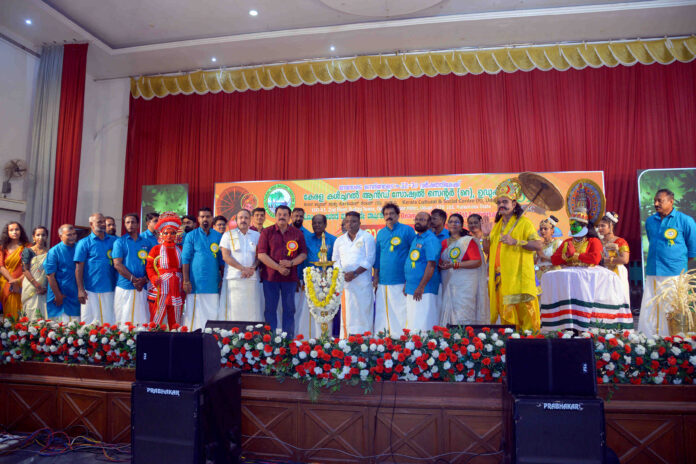 ಉಡುಪಿ | ಕೇರಳ ಕಲ್ಚರಲ್ ಅಂಡ್ ಸೋಷಲ್ ಸೆಂಟರ್ ವತಿಯಿಂದ ಓಣಂ ಹಬ್ಬ ಆಚರಣೆ