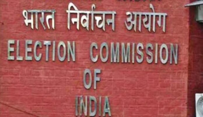 ಅರುಣಾಚಲ ಪ್ರದೇಶ ಚುನಾವಣಾ ವೇಳಾಪಟ್ಟಿ