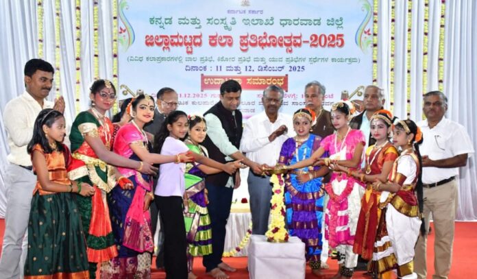 ಧಾರವಾಡ | ಜಿಲ್ಲಾಮಟ್ಟದ ಕಲಾಪ್ರತಿಭೋತ್ಸವ ಕಾರ್ಯಕ್ರಮ