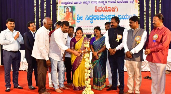 ಧಾರವಾಡ | ಸಿದ್ದರಾಮೇಶ್ವರರ ಸಾಧನೆಗಳು ಎಲ್ಲರಿಗೂ ಪ್ರೇರಣೆ: ಅಪರ ಜಿಲ್ಲಾಧಿಕಾರಿ ಗೀತಾ ಸಿ.ಡಿ.