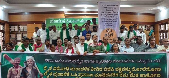 ರೈತ ಮುಖಂಡರ ತೀರ್ಮಾನ