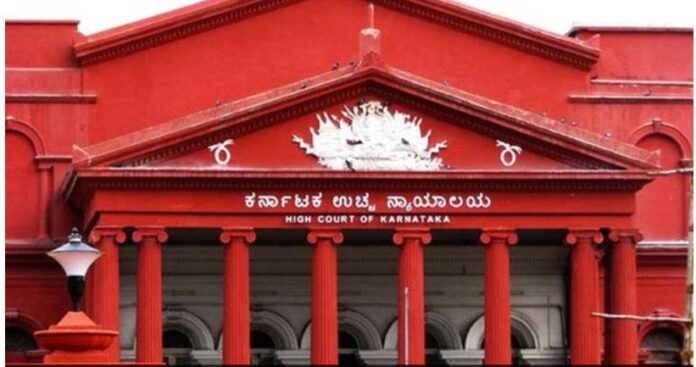 ಹೈಕೋರ್ಟ್
