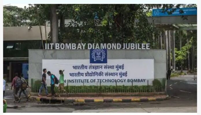ಐಐಟಿ ಬಾಂಬೆ
