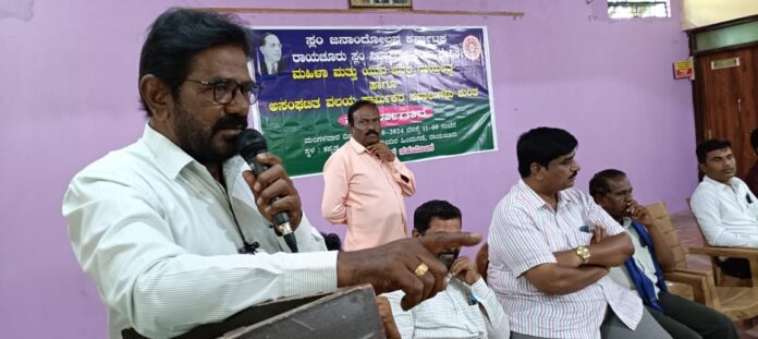 ರಾಯಚೂರು| ಯುವಕರು ಜ್ವಲಂತ ಸಮಸ್ಯೆಗಳ ಪರಿಹಾರಕ್ಕೆ ಶ್ರಮಿಸಬೇಕು