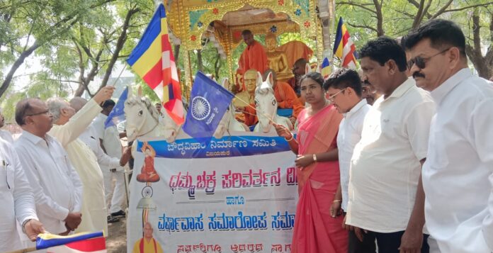 ವಿಜಯಪುರ | ಬುದ್ಧ ದೇವರಲ್ಲ: ಜ್ಞಾನದ ಬೆಳಕು: ಅಪರ ಜಿಲ್ಲಾಧಿಕಾರಿ ಸೋಮಲಿಂಗ ಗೆಣ್ಣೂರ