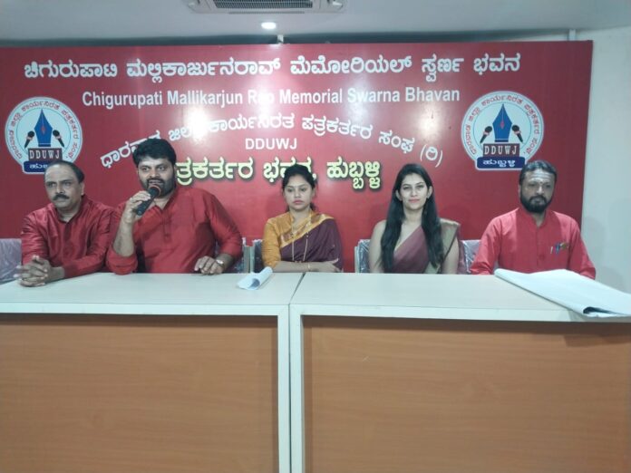 ಧಾರವಾಡ | ವಿವಾದದ ನಡುವೆಯೇ ಬಿಡುಗಡೆಗೆ ಸಿದ್ದತೆ ನಡೆಸಿದ 'ಶರಣರ ಶಕ್ತಿ' ಚಲನಚಿತ್ರ