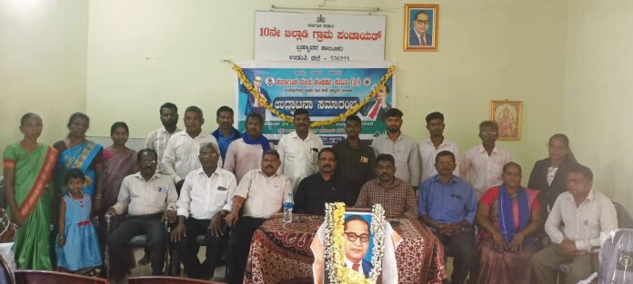 ಉಡುಪಿ | ಹಳ್ಳಿ ಹಳ್ಳಿಗಳಲ್ಲಿ ಅಸ್ಪೃಶ್ಯತೆ, ದಬ್ಬಾಳಿಕೆ ಇನ್ನೂ ಜೀವಂತ - ಶ್ಯಾಮರಾಜ್ ಬಿರ್ತಿ