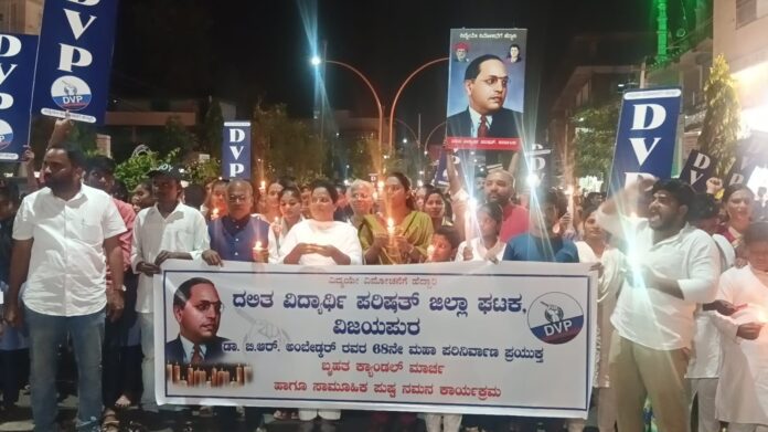 ವಿಜಯಪುರ | ಸಂವಿಧಾನ ವಿರೋಧಿಗಳಿಗೆ ಭಾರತದಲ್ಲಿ ಬದುಕಲು ಅವಕಾಶವಿಲ್ಲ: ಶ್ರೀನಾಥ್ ಪೂಜಾರಿ