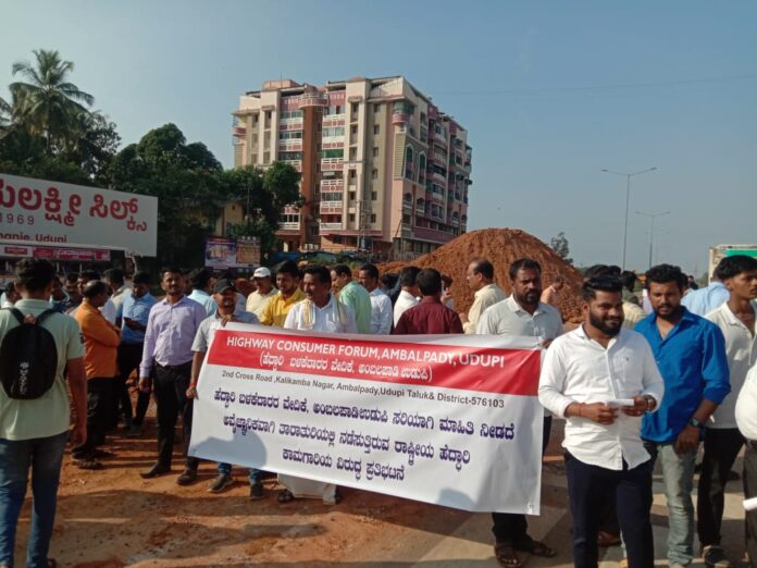 ಉಡುಪಿ | ಮೇಲ್ಸೇತುವೆ ಅಂಡರ್ ಪಾಸ್ ಬೇಡ, ಎಲಿವೇಟೆಡ್ ಫ್ಲೈ ಓವರ್ ಬೇಕು