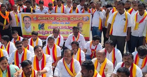 ಬೆಳಗಾವಿ | ನಾಡದ್ರೋಹಿ ಆರೋಪದ ಮೇಲೆ ಅಭಯ ಪಾಟೀಲ್ ವಿರುದ್ದ ಕ್ರಮಕ್ಕೆ ಒತ್ತಾಯ