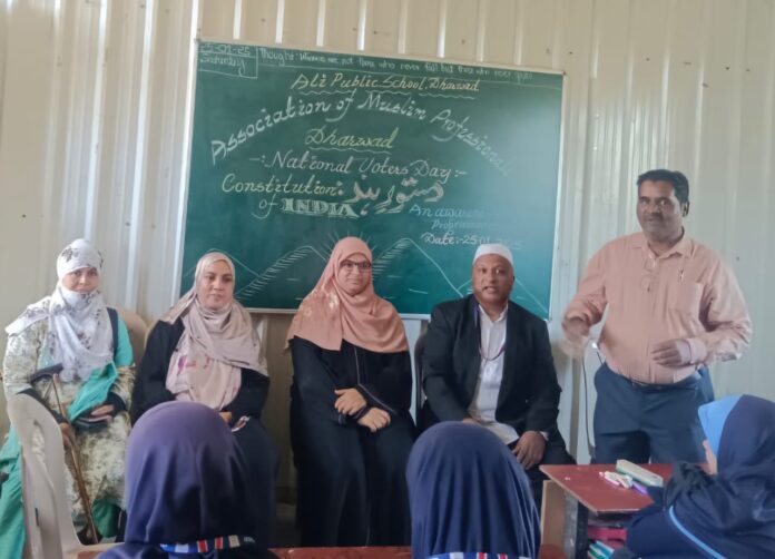 ಧಾರವಾಡ | ಮತದಾನ ಜಾಗೃತಿ ಕಾರ್ಯಕ್ರಮ