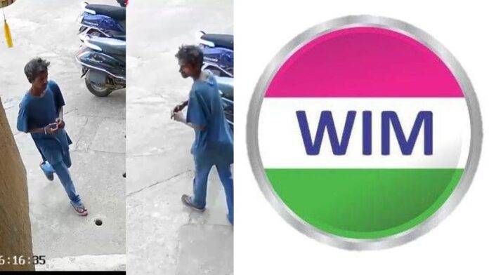 ಉಡುಪಿ | ಮಗುವಿನ ಮೇಲೆ ಲೈಂಗಿಕ ದೌರ್ಜನ್ಯ ಪ್ರಕರಣ ಆರೋಪಿಯನ್ನು ಶೀಘ್ರ ಬಂಧಿಸಿ - ವಿಮೆನ್ ಇಂಡಿಯಾ ಮೂವ್ಮೆಂಟ್