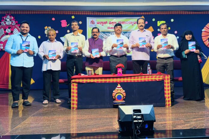 ಮೂಡಬಿದರೆ | ತುಳುನಾಡಿನ ಕೋಮು ಸಾಮರಸ್ಯ ಪರಂಪರೆ ಪುಸ್ತಕ ಬಿಡುಗಡೆ