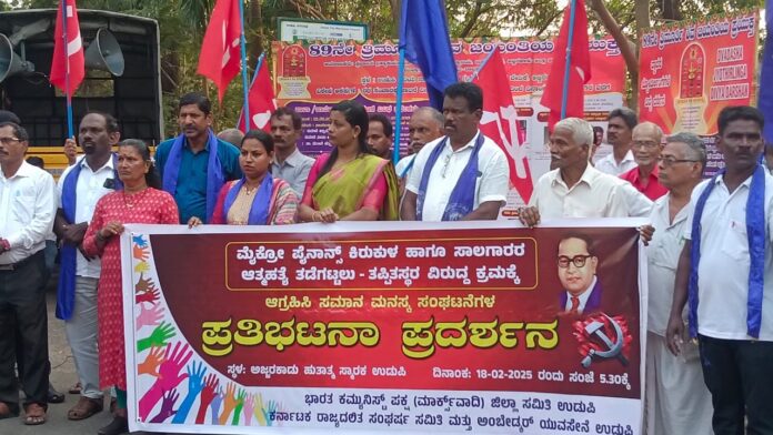 ಉಡುಪಿ | ಧರ್ಮ, ದೇವರ ಹೆಸರಿನಲ್ಲಿ ಮನುಷತ್ವವಿಲ್ಲದಂತೆ ಹಣ ವಸೂಲಾತಿ - ಜಯನ್ ಮಲ್ಪೆ