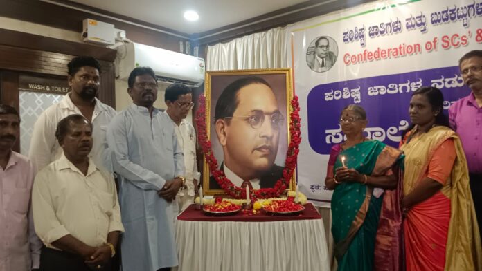 ಮಂಗಳೂರು | 'ವಿನೂತನ ಒಳಮೀಸಲಾತಿ ನೀತಿ' ಪ್ರಕಟಿಸಿ ಲೋಲಾಕ್ಷ ಅಭಿಮತ