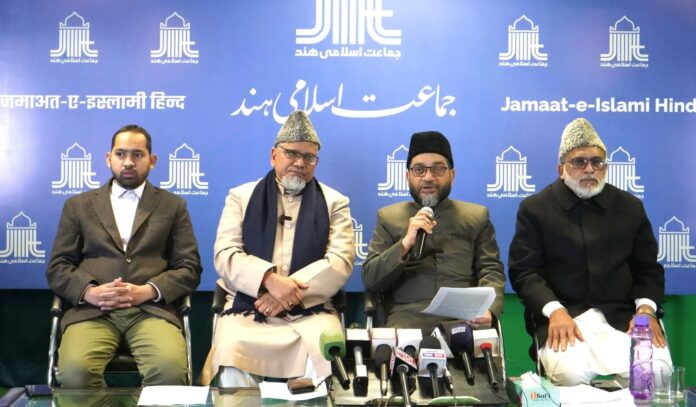 ಉಡುಪಿ | ಅನಾಗರಿಕ ಕೃತ್ಯಕ್ಕೆ ಯಾವುದೇ ಸಮರ್ಥನೆ ಸಲ್ಲದು - ಜಮಾಅತೆ ಇಸ್ಲಾಮೀ ಹಿಂದ್