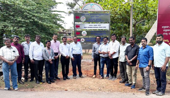 ಉಡುಪಿ ಪತ್ರಕರ್ತರ, ವೈದ್ಯಕೀಯ ಸಂಘದ ಸೂಚನಾ ಫಲಕ ಅನಾವರಣ