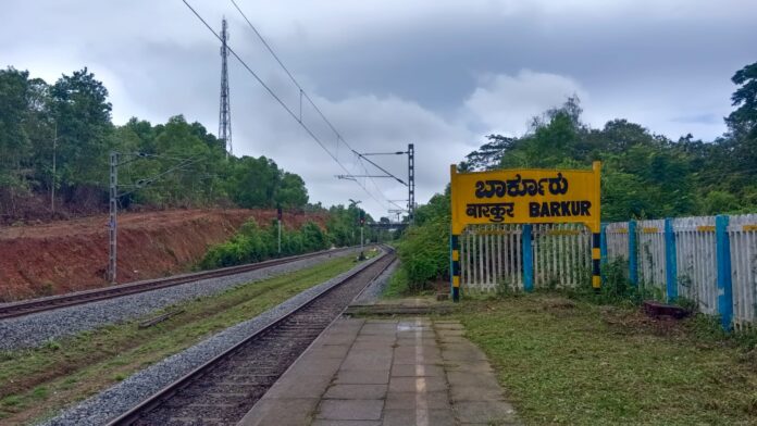 ಉಡುಪಿ&zwnj; | ಬಾರ್ಕೂರಿನ ರೈಲ್ವೆ ಸ್ಟೇಷನ್ ನಲ್ಲಿ ದಿನನಿತ್ಯದ ಗೋಳಾಟ, ಸಾರ್ವಜನಿಕ ಪರದಾಟ