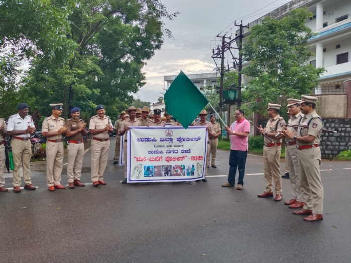 ಉಡುಪಿ | &ldquo;ಮನೆ ಮನೆಗೆ ಪೊಲೀಸ್&rdquo; ವಿನೂತನ ಕಾರ್ಯಕ್ರಮಕ್ಕೆ ಚಾಲನೆ