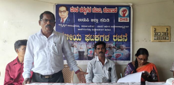 ಉಡುಪಿ | ದಲಿತರ ಬೇಡಿಕೆ ಈಡೇರಿಸುವಲ್ಲಿ ಸರಕಾರಗಳ ನಿರಾಸಕ್ತಿ, ಸಂಜೀವ ಬಳ್ಕೂರು ಆಕ್ರೋಶ