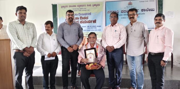 ಉಡುಪಿ | ಪತ್ರಿಕೋದ್ಯಮ ಫ್ಯಾಷನ್ ಆಗಿ ತೆಗೆದುಕೊಳ್ಳಬೇಡಿ, ವಿಷನ್ ಇರಲಿ - ಲಕ್ಷ್ಮೀ ಮಚ್ಚಿನ