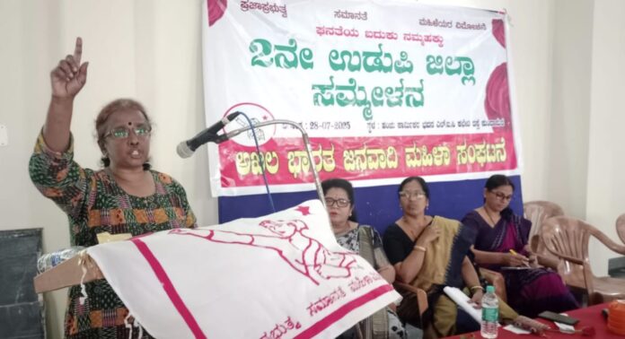 ಉಡುಪಿ | ಜನವಾದಿ ಮಹಿಳಾ ಸಂಘಟನೆ 2 ನೇ ಜಿಲ್ಲಾ ಸಮ್ಮೇಳನ ಉದ್ಘಾಟನೆ