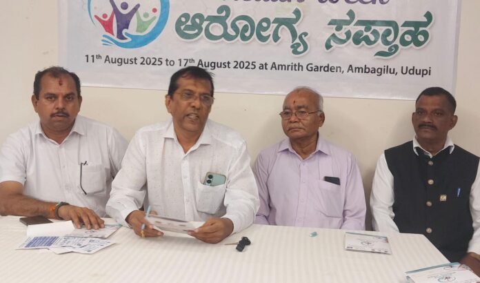 ಉಡುಪಿ | ಆ.11ರಿಂದ 17ರವರೆಗೆ ಆರೋಗ್ಯ ಸಪ್ತಾಹ ಕಾರ್ಯಕ್ರಮ