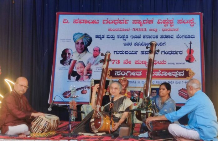 ಧಾರವಾಡ | 'ಸಂಗೀತ ಕಾಶಿ' ಕುಂದಗೋಳದಲ್ಲಿ ಅಹೋರಾತ್ರಿ ಸಂಗೀತೋತ್ಸವ