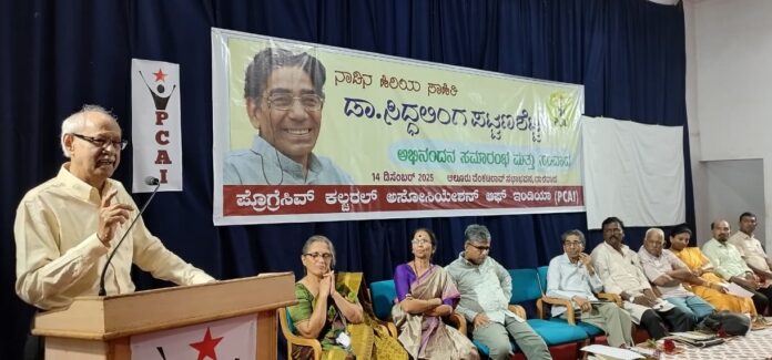 ಧಾರವಾಡ | ಡಾ. ಸಿದ್ಧಲಿಂಗ ಪಟ್ಟಣಶೆಟ್ಟಿ ಬಹುತ್ವವನ್ನು ಎತ್ತಿ ಹಿಡಿದ ಲೇಖಕ: ದಾಮೋದರ ಮೌಜೋ