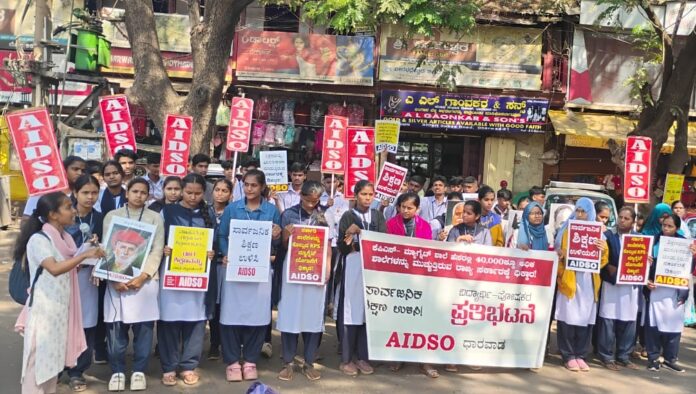 ಧಾರವಾಡ | ಸರ್ಕಾರಿ ಶಾಲೆಗಳನ್ನು ಕೊಲ್ಲುವ ಕೆಪಿಎಸ್ ಮ್ಯಾಗ್ನೆಟ್ ನ್ನು ಖಂಡಿಸಿ ಪ್ರತಿಭಟನೆ