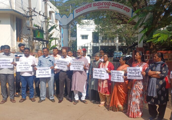 ಧಾರವಾಡ | ಮರ್ಯಾದೆಗೇಡು ಹತ್ಯೆ ನಿಷೇಧ ಕಾನೂನು ಜಾರಿಗೆ ಜನಪರ ಸಂಘಟನೆಗಳ ಒತ್ತಾಯ