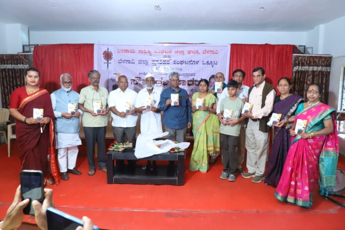 ಬೆಳಗಾವಿ | ಬರಗೂರು ಎಂದರೆ ಸೌಹಾರ್ದತೆಯ ಪ್ರತಿರೂಪ: ಶಿವಾಜಿ ಕಾಗಣೀಕರ್