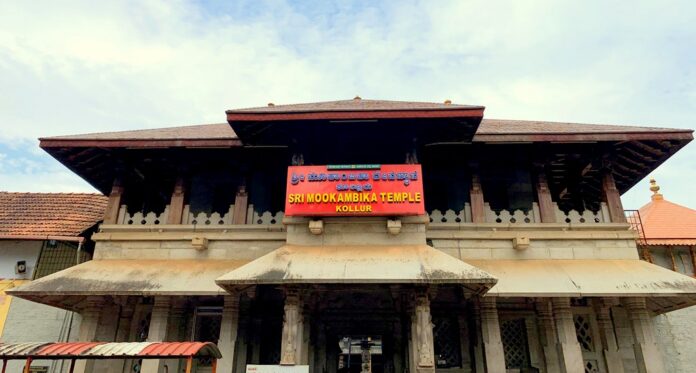 ಉಡುಪಿ | ಕೊಲ್ಲೂರು ಶ್ರೀ ಮೂಕಾಂಬಿಕಾ ದೇಗುಲ, ಒಂದೇ ತಿಂಗಳಲ್ಲಿ 1.40 ಕೋಟಿ ರೂ ಕಾಣಿಕೆ ಸಂಗ್ರಹ