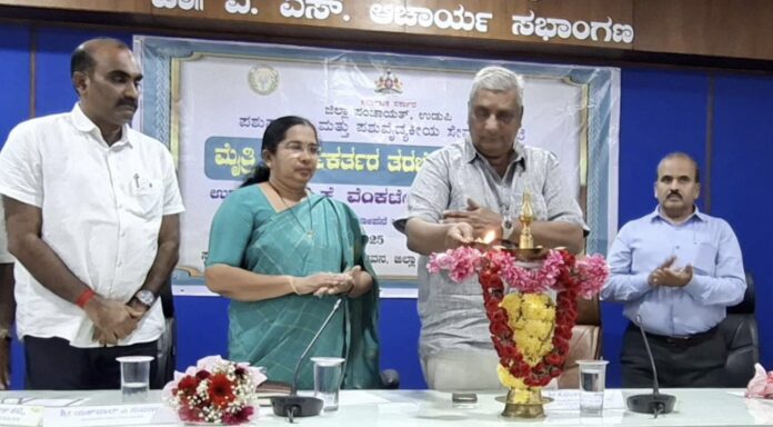 ಉಡುಪಿ | ಪಶುಗಳ ಆರೋಗ್ಯ ಸುಧಾರಣೆಗೆ ನೇಮಕಗೊಂಡಿರುವ ಮೈತ್ರಿ ಕಾರ್ಯಕರ್ತರು ಉತ್ತಮ ಸೇವೆ ನೀಡಲಿ - ಸಚಿವ ಕೆ. ವೆಂಕಟೇಶ್