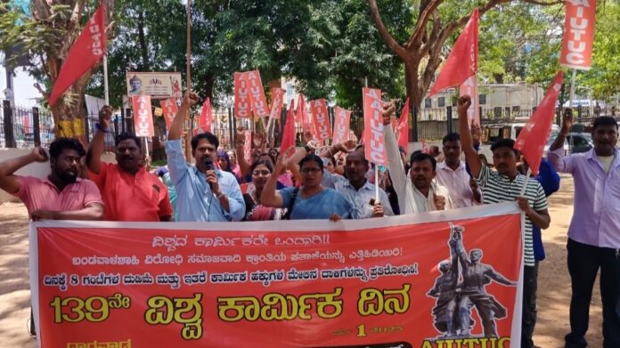 ಧಾರವಾಡ&zwnj; | ಕಾರ್ಮಿಕರ ಒಡೆದಾಳುವ ಪಿತೂರಿಗಳನ್ನು ಸೋಲಿಸಬೇಕಿದೆ: ಡಿ. ನಾಗಲಕ್ಷ್ಮೀ