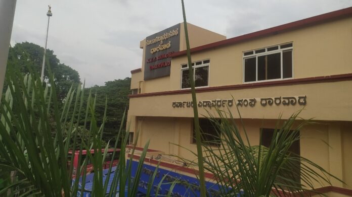 ಧಾರವಾಡ | ವಿದ್ಯಾವರ್ಧಕ ಸಂಘಕ್ಕೆ ರಾಜಕೀಯ ವ್ಯಕ್ತಿಗಳ ಪ್ರವೇಶ ಬೇಡ; ಸಾಹಿತಿಗಳೇ ಅಧ್ಯಕ್ಷರಾಗಲಿ: ರಾಯರ