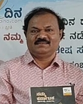 ಬಿ ಶ್ರೀನಿವಾಸ